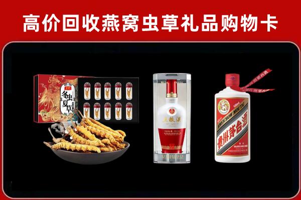 襄阳市保康回收名酒哪家好